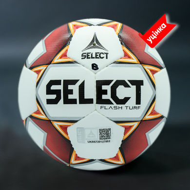 М’яч футбольний B-GR SELECT Flash Turf, 4