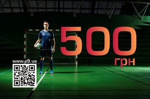 Подарунковий сертифікат 500 грн