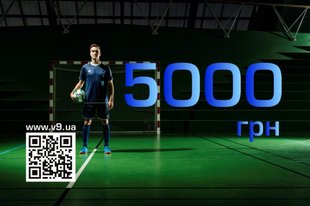 Подарунковий сертифікат 5000 грн