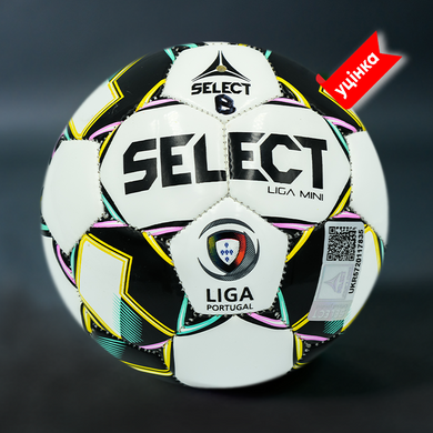 М’яч футбольний B-GR SELECT MB Liga Mini Portugal 47 cm