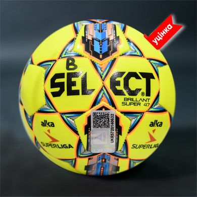 М’яч футбольний B-GR SELECT Brillant Super 47 mini, 47 см