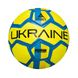 М'яч футбольний SELECT 2020 Ukraine, 5, 350 - 380 г, 68 - 70 см