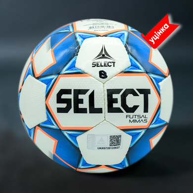 М’яч футзальний B-GR SELECT Futsal Mimas, 4, 62 - 64 см